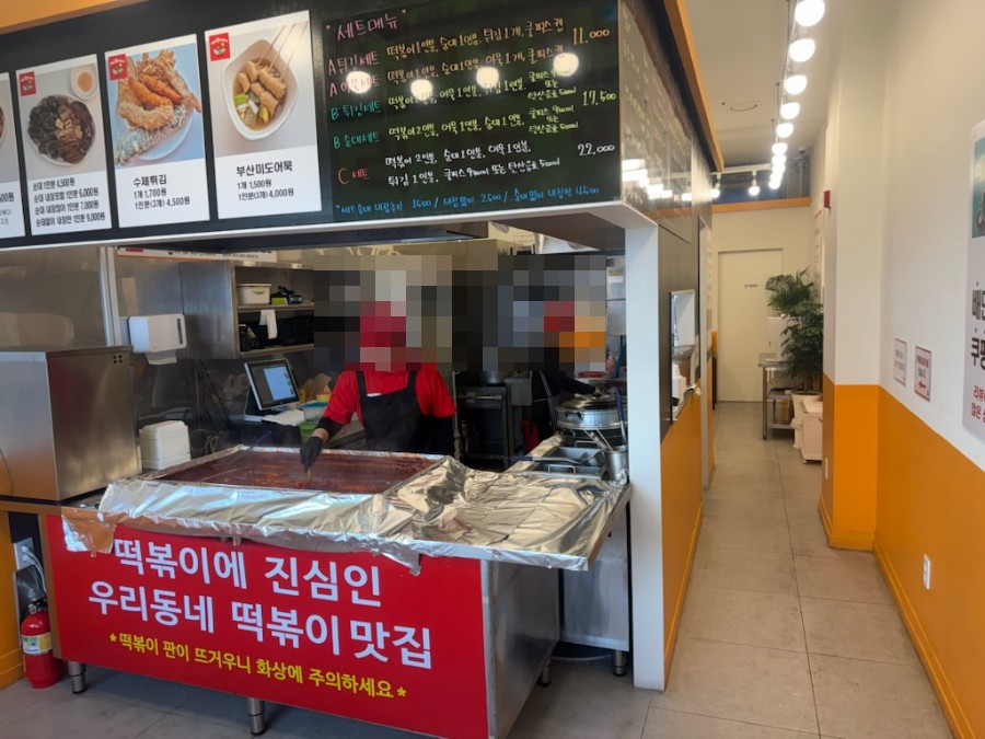 청라 분식집 철거 전 주방과 주문대 모습