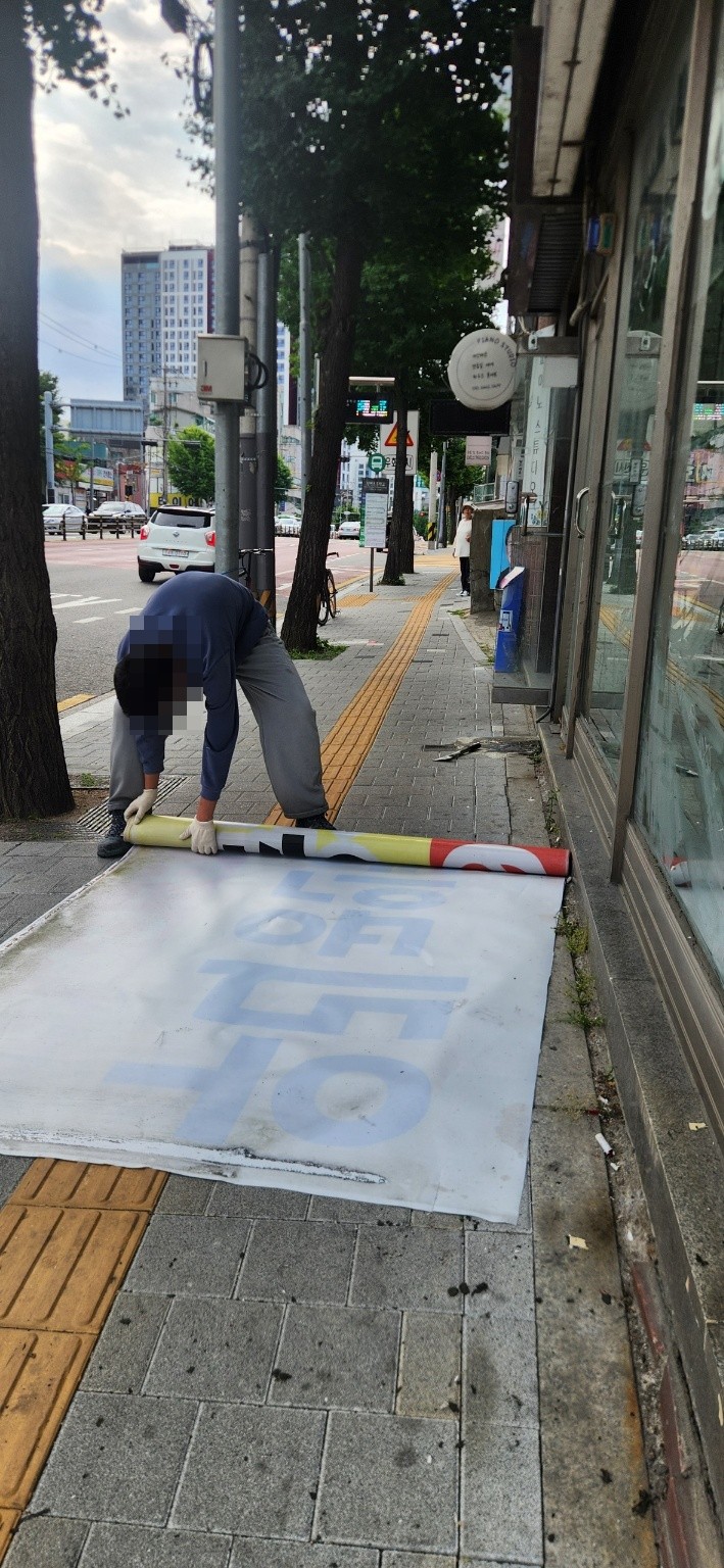 노원 부동산 중개사사무소 내부 철거 완료