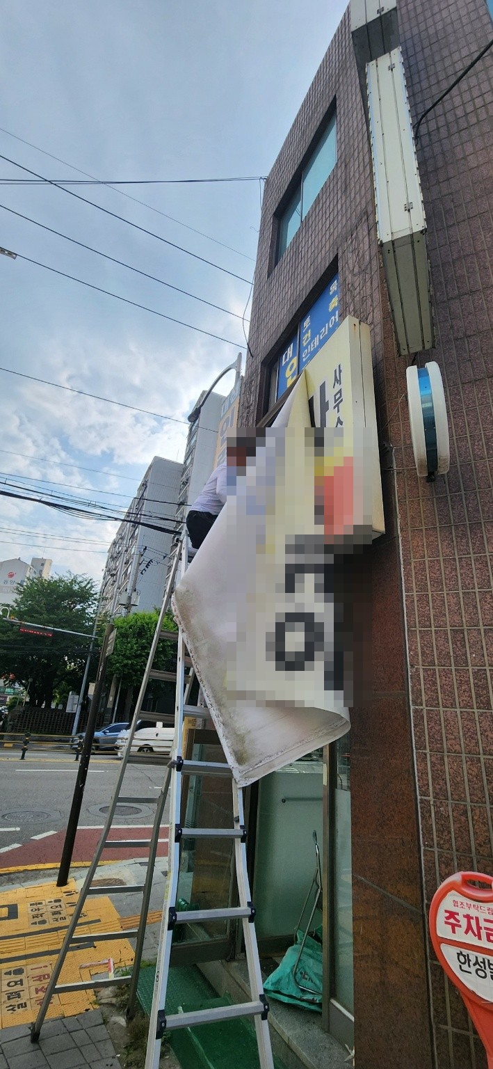 서울 노원구 9평 사무실 철거 후 모습