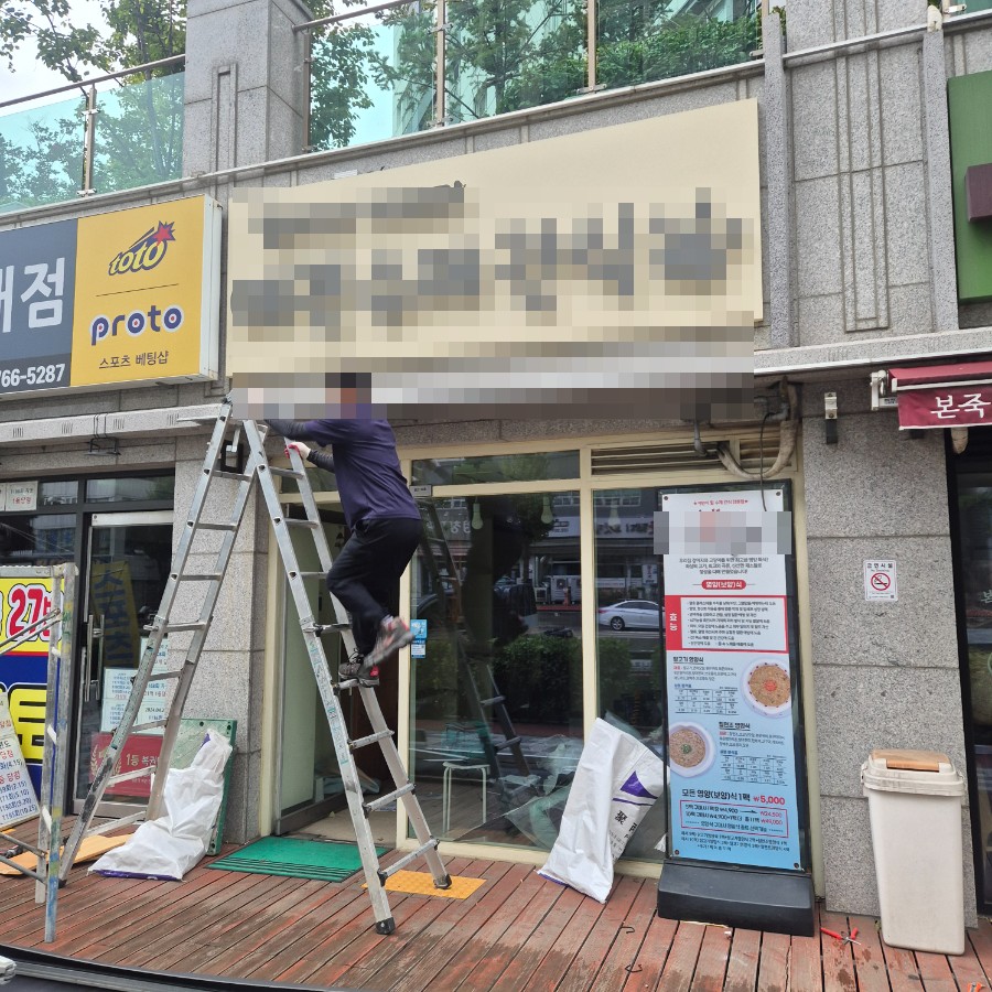 인천 미추홀구 11평 상가 철거 전 내부