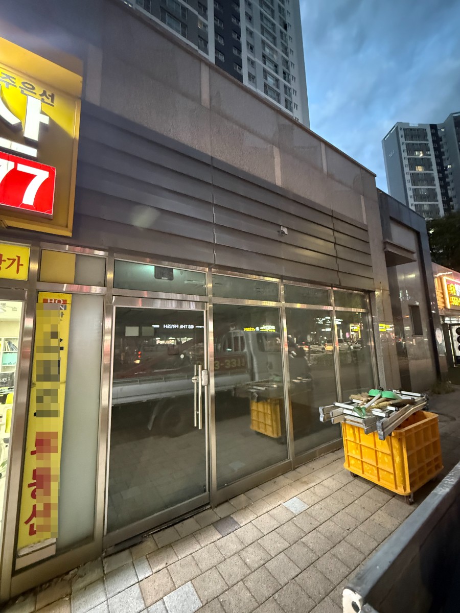 인천 가정동 부동산 철거 최종 완료