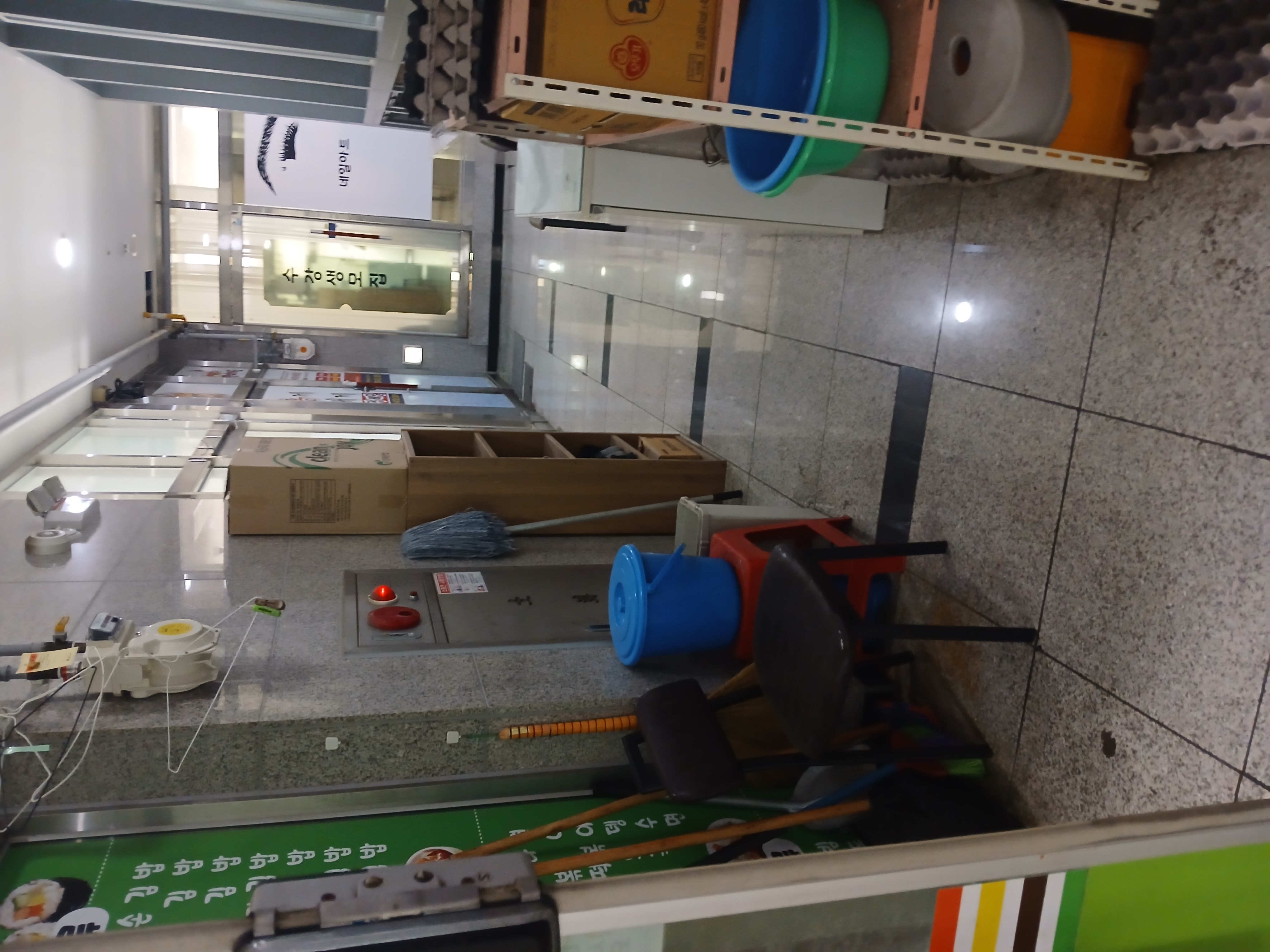 세종시 김밥집 주방 철거 전 현장