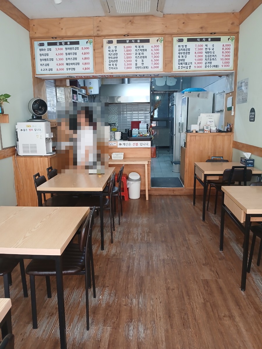 세종시 음식점 철거 전 내부 시설