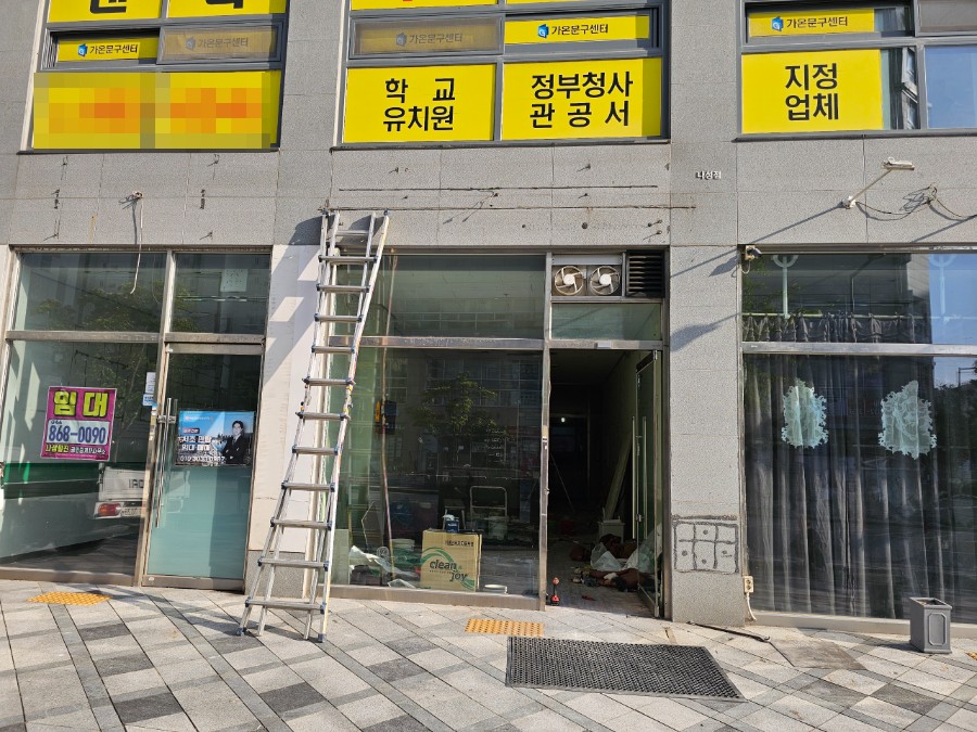 세종시 김밥집 내부 철거 완료 모습