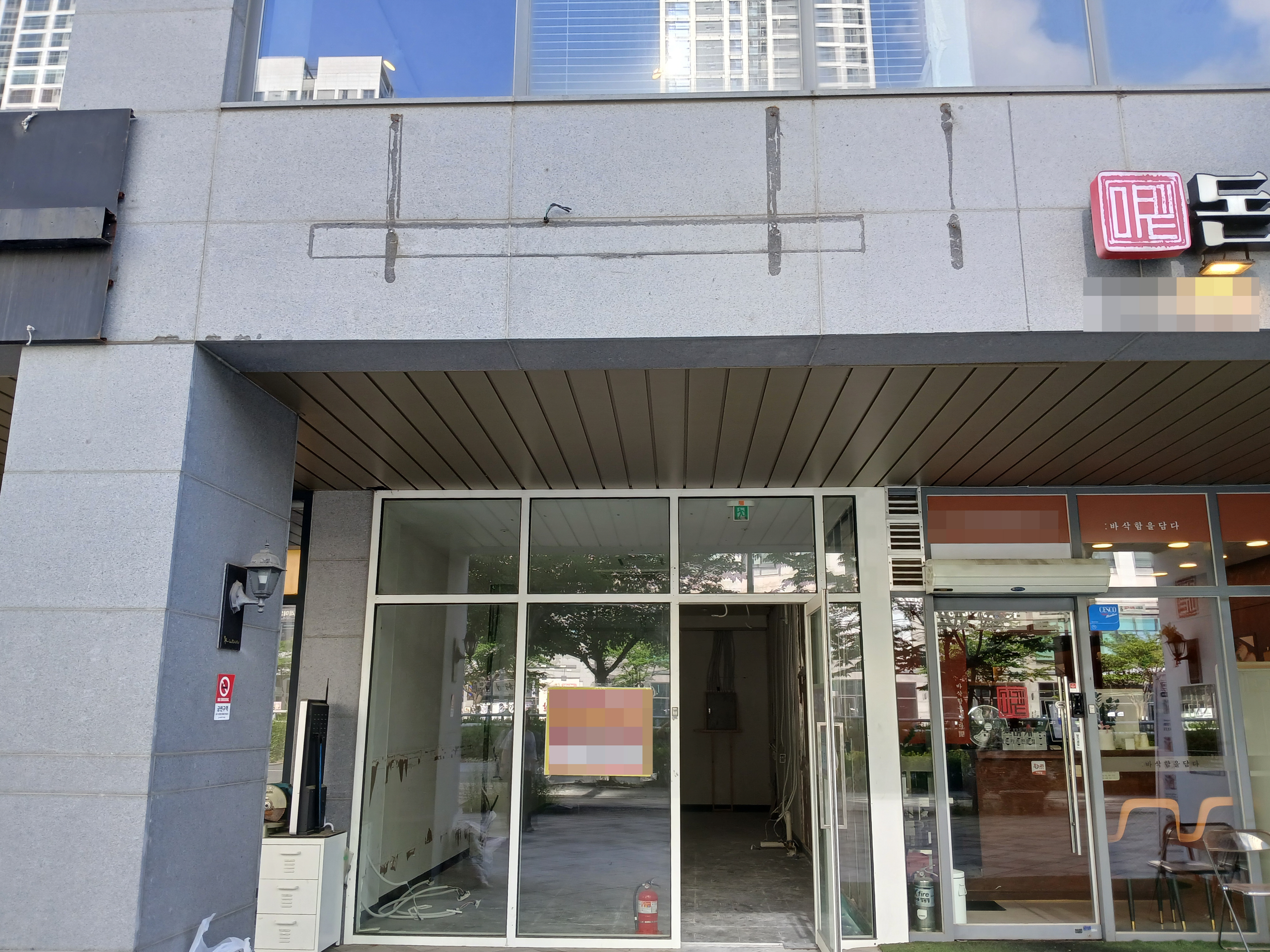 세종 한누리대로 12평 상가 철거 완료 모습