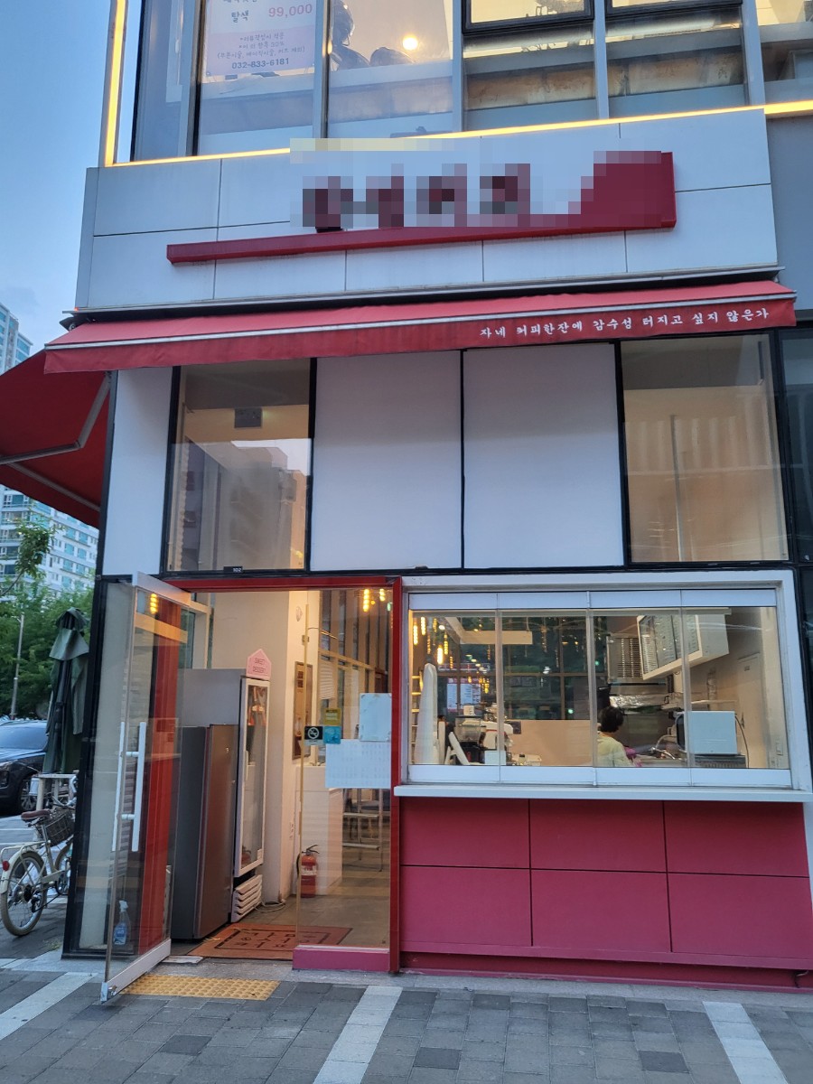송도 카페 철거 전 카운터와 내부 시설 모습